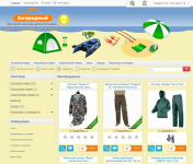 Интернет-магазин товаров для активного отдыха