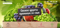 Сервис доставки овощей и фруктов