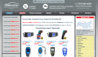 Толщиномеры лакокрасочных покрытий автомобилей