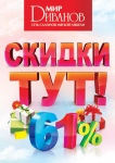 Работа 592920