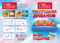 Работа 592919