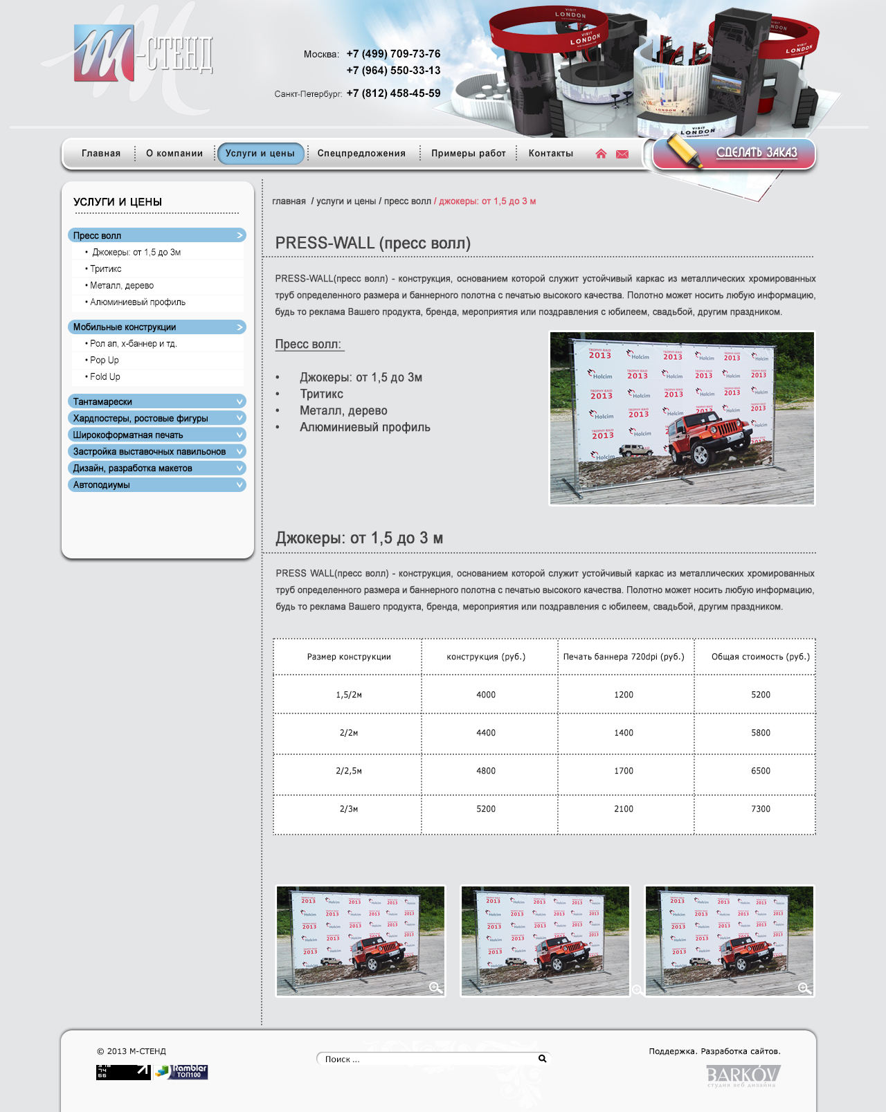 pic2232623.jpg