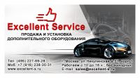 визитка