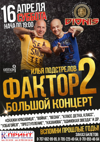 Работа 3281761