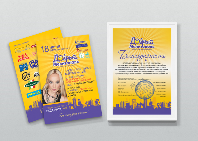Работа 3337147