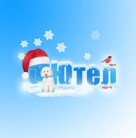 Новогоднее лого