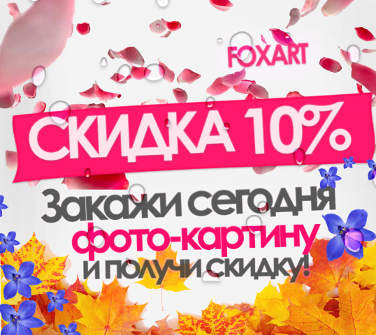 Рекламный материал для группы в вконтакте