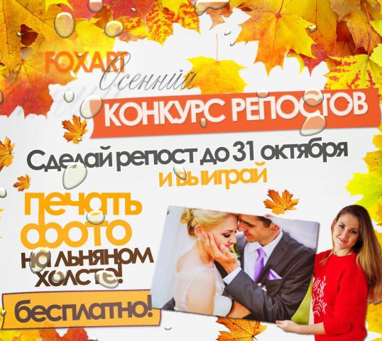 Рекламный материал для группы в вконтакте