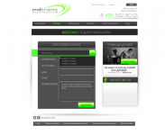 Работа 1566243