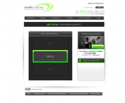 Работа 1566236