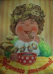 Холст,акрил