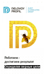 Работа 1643473
