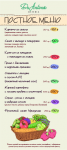Работа 1449531