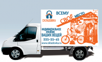 Работа 849560