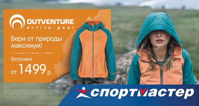 Наружная реклама