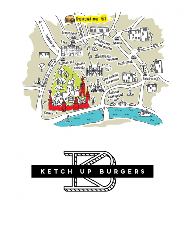 реклама для Кетчапбургерс в журнал