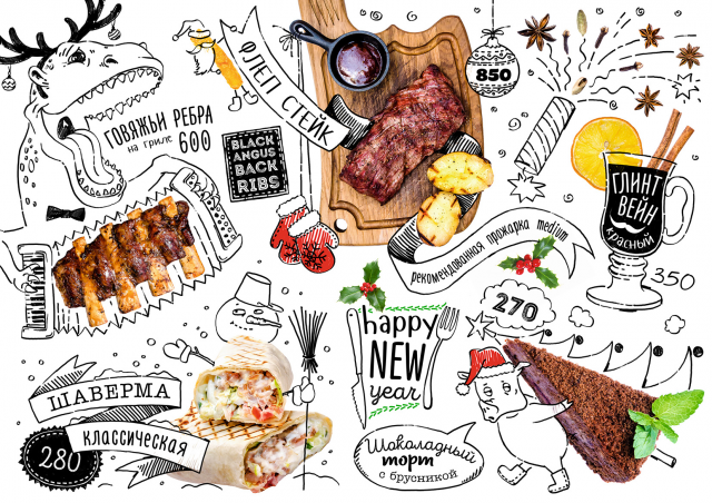 иллюстрации для плейсматов ресторана Френк