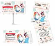 полиграфическая продукция для ресторана Бахчай