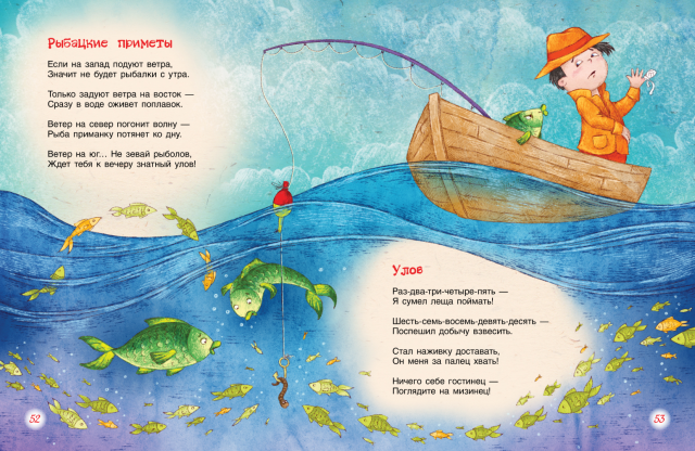 Маршак. Стихи и песенки Матушки Гусыни. Издательство Росмэн