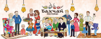 иллюстрация для ресторана Бахчай