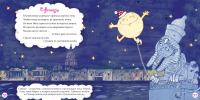 иллюстрации для книги "Созвездие Петербург"