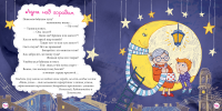 иллюстрации для книги "Созвездие Петербург"