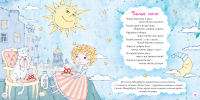 иллюстрации для книги "Созвездие Петербург"