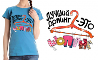 рисунки на футболки, компания MF