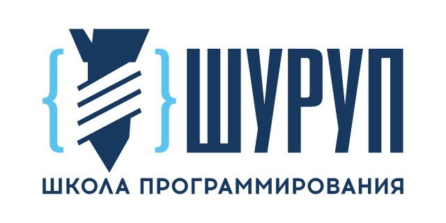 Разработка логотипа для школы программирования "ШУРУП".