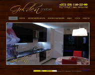 Продвижение сайта GoldenMebel
