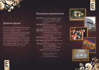 Буклет для ТЦ ЕВРОПА
