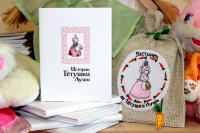 Детская книжка