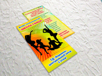 Лифлет школы танца