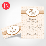 Свадебные пригласительные