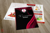 Меню кальянной