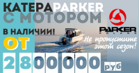 Баннер статичный