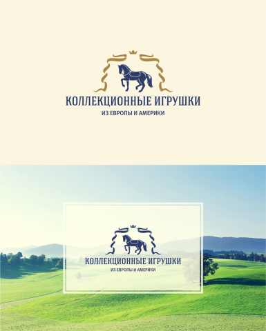 Коллекционные игрушки