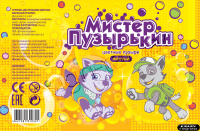Разработка этикетки. Цветные мыльные пузыри.