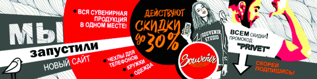 Банер для ВК