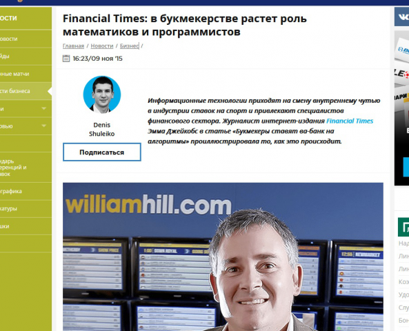 Авторский материал на основе статьи Financial Times