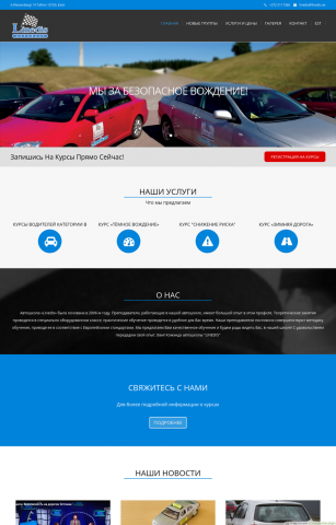 www.linedis.ee