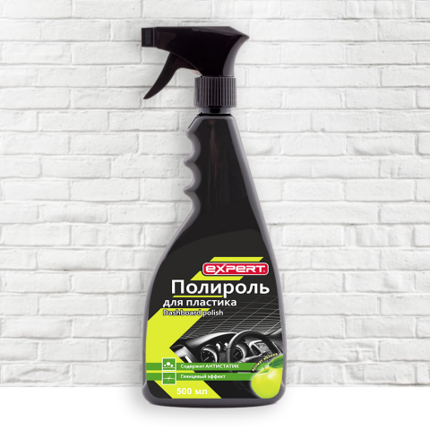 Полироль EXPERT