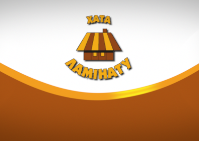 Рекламный ролик для магазина "Хата Ламината"