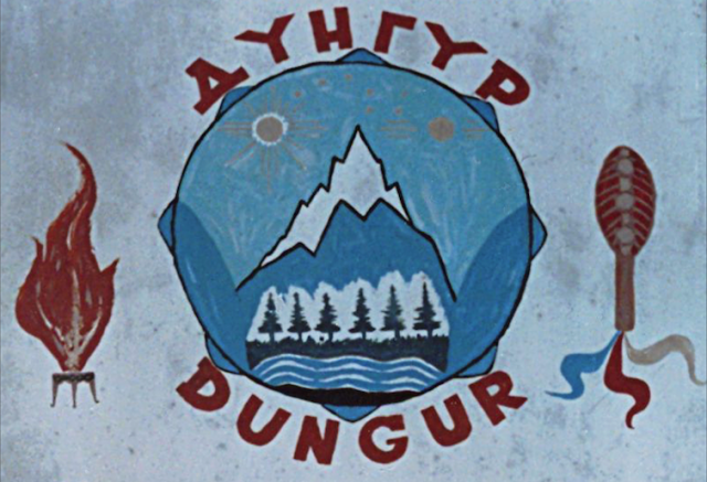 Фильм "Трагедия тувинского шаманства"