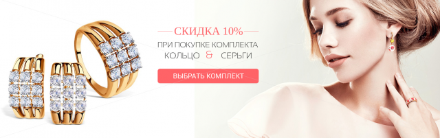 для сайта бижутерии "Магнифика"