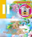 Лотерейный билет на розыгрыш приза мультиварка