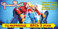 Рекламный баннер для щита 6м*3м
