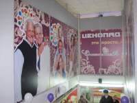 Оформление витрины самоклеющейся пленкой фотоотчет