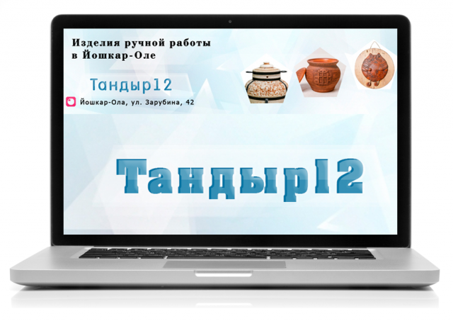 Обложка для магазина ручной работы ВКонтакте
