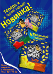 Работа 2863926